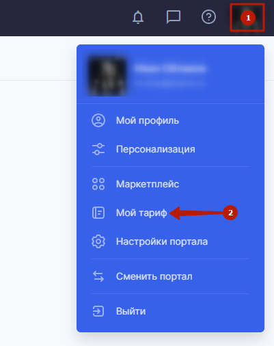 Черная пятница: скидки на Аспро.Agile.