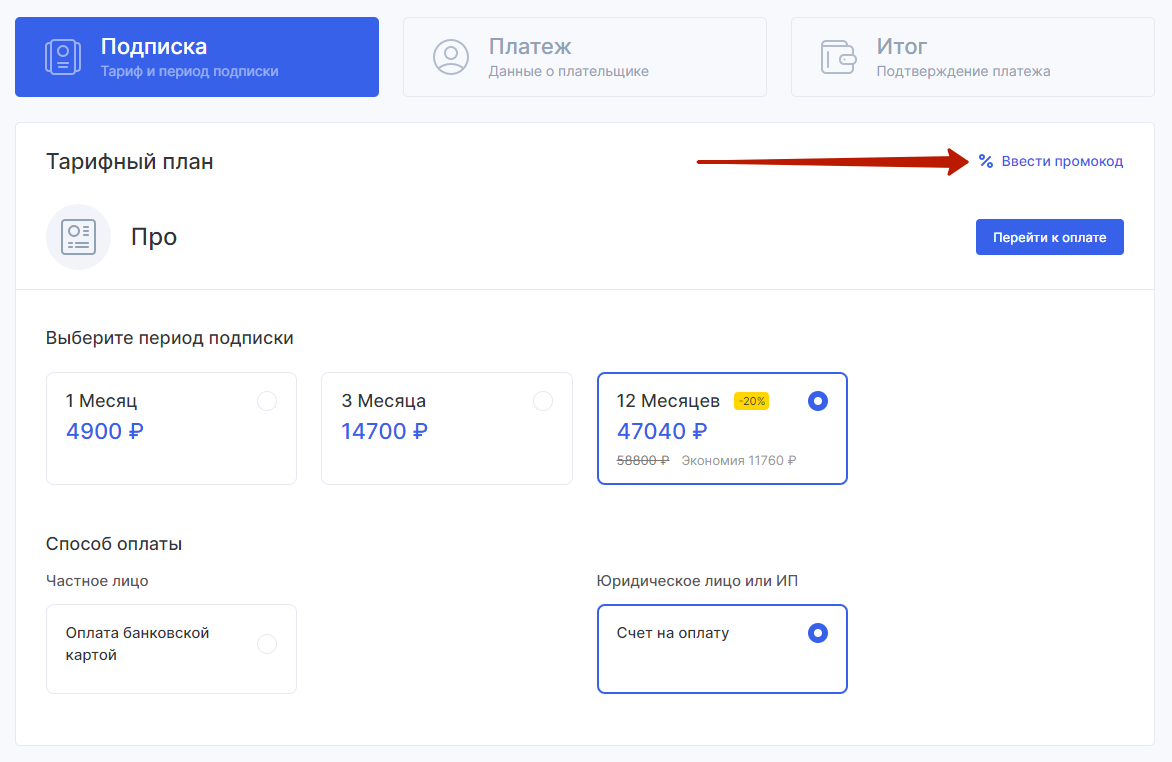 Черная пятница: скидки на Аспро.Agile.