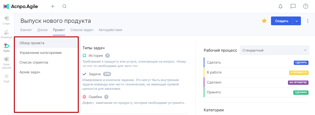 Функциональная сайд-панель на детальной странице проектов