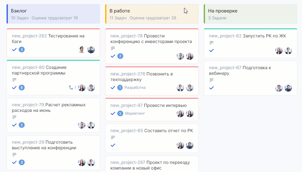 Скролл каждого столбца