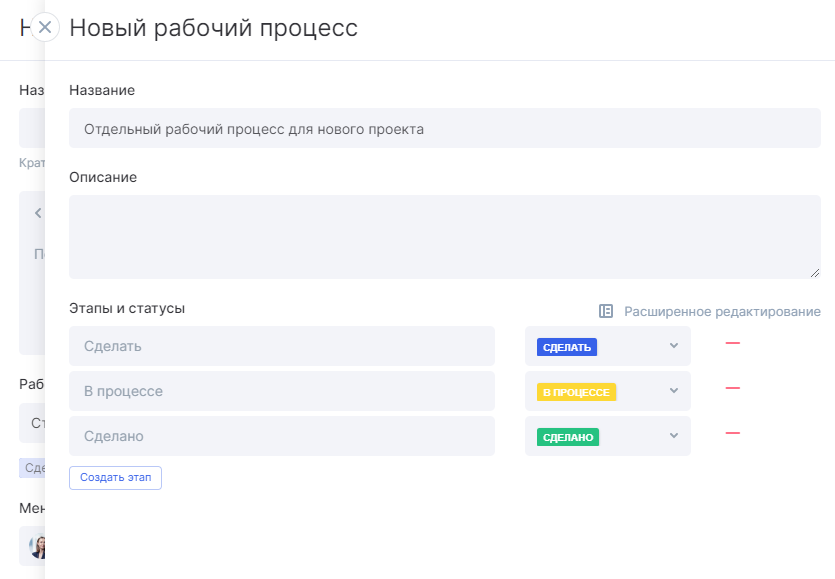 Простая и эргономичная панель