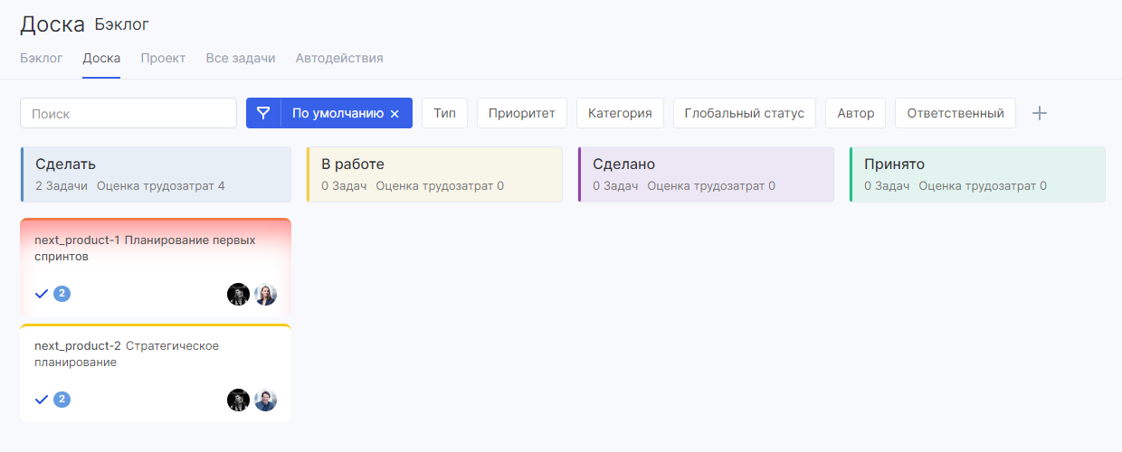 Канбан-режим в Аспро.Agile — скоро.