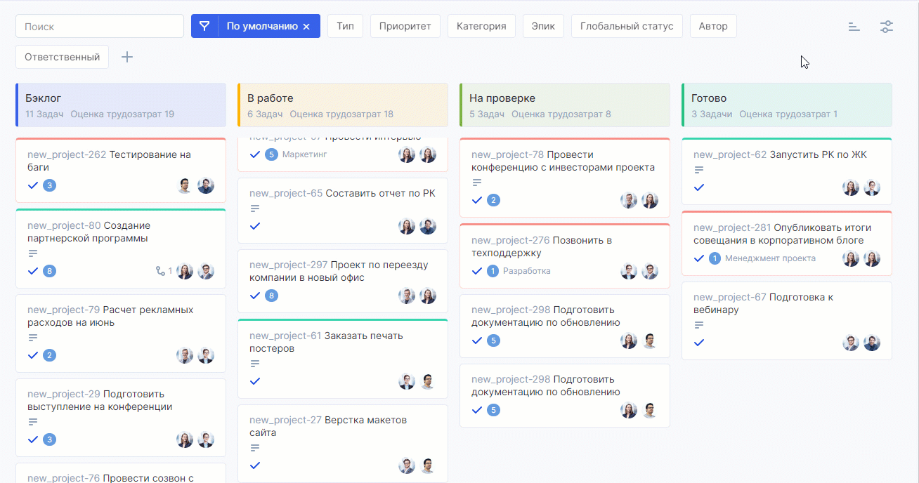 Как работает сортировка в Аспро.Agile