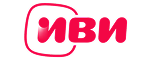 ИВИ