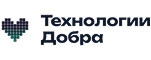 Технологии добра