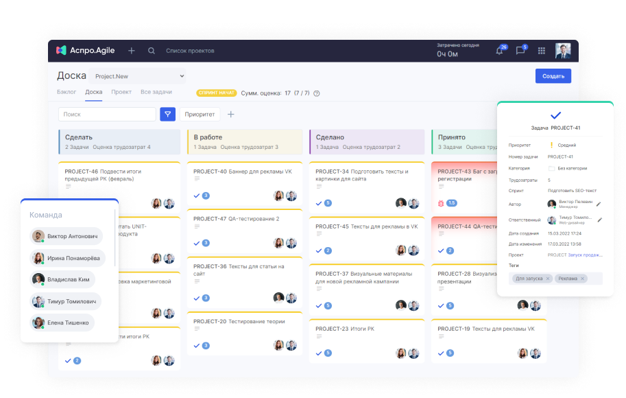 Альтернатива Shtab для управления проектами — Аспро.Agile