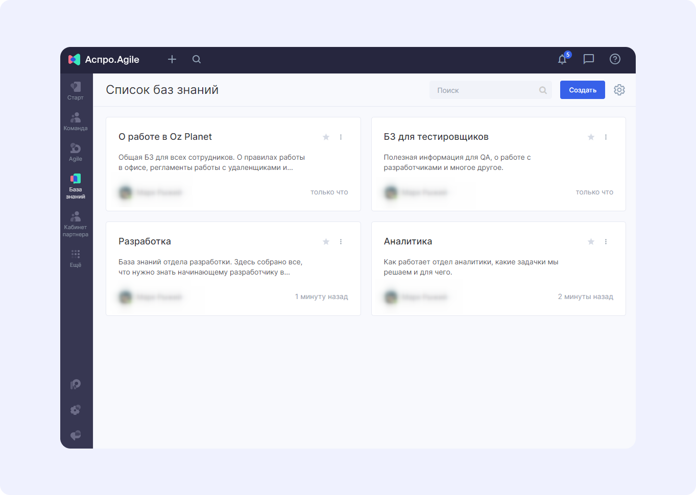 Подойдут для хранения документов, регламентов и прочего важного контента