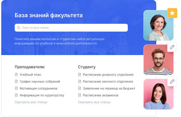 Сохраняйте всю важную информацию в одном месте